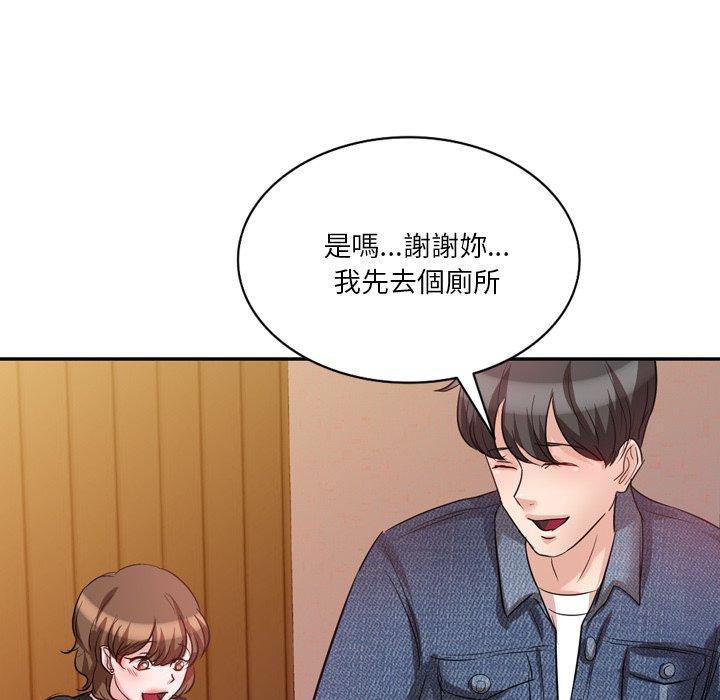 《不良大嫂》漫画 第6話