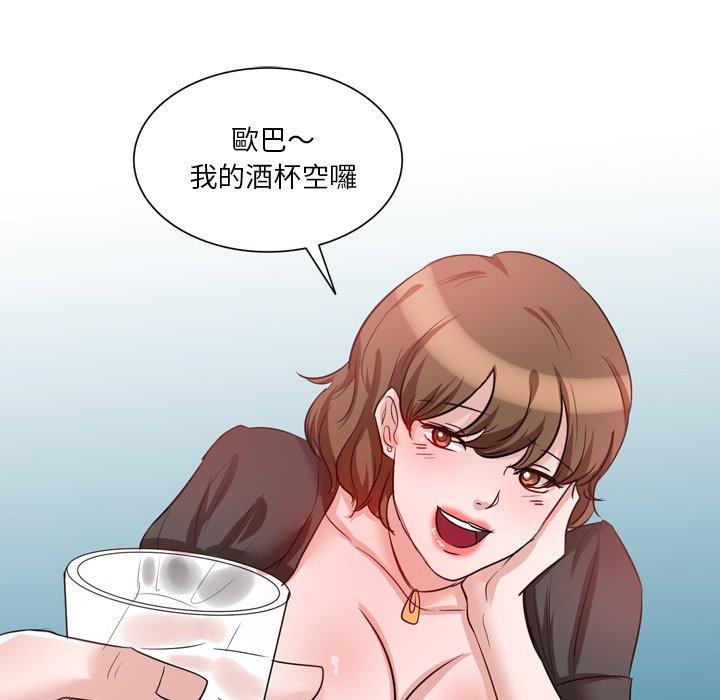 《不良大嫂》漫画 第6話