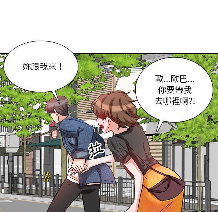 《不良大嫂》漫画 第6話