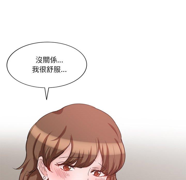 《不良大嫂》漫画 第6話