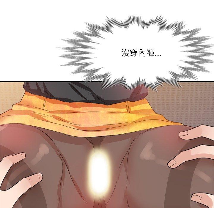 《不良大嫂》漫画 第6話