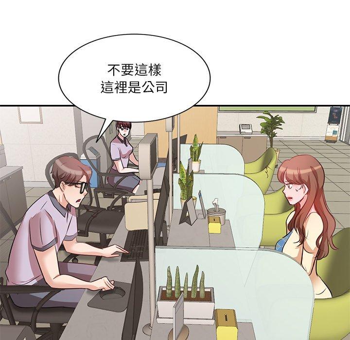 《不良大嫂》漫画 第6話