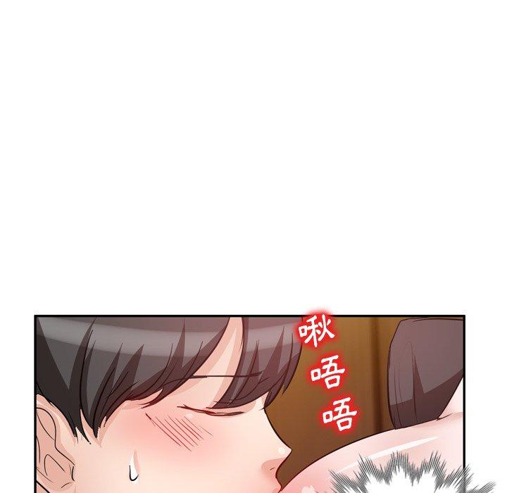《不良大嫂》漫画 第6話