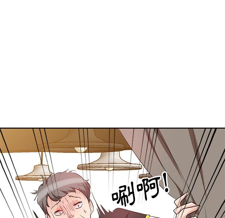 《不良大嫂》漫画 第6話