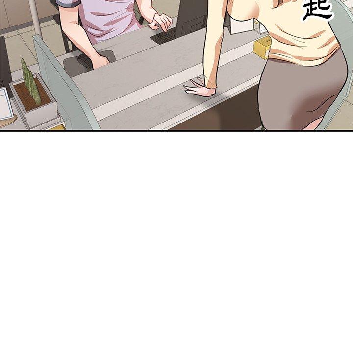 《不良大嫂》漫画 第6話