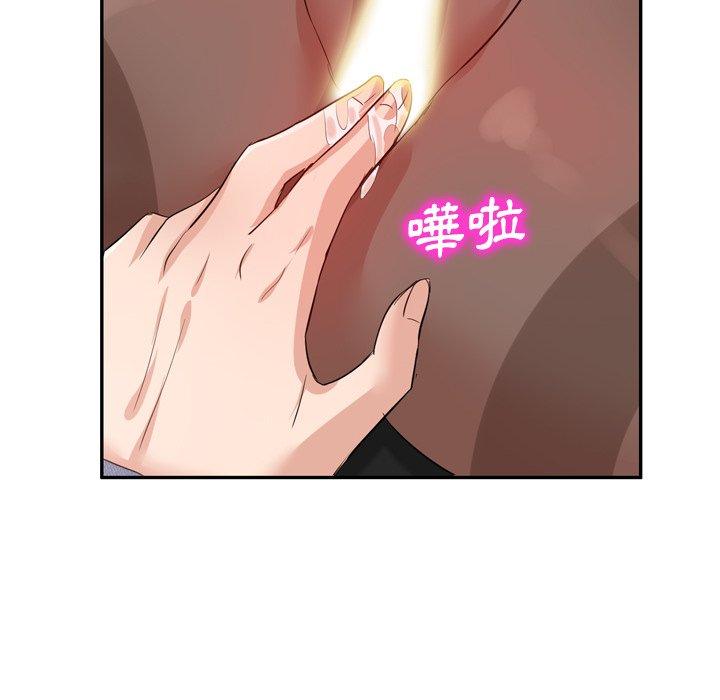 《不良大嫂》漫画 第6話