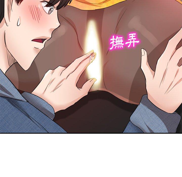 《不良大嫂》漫画 第6話
