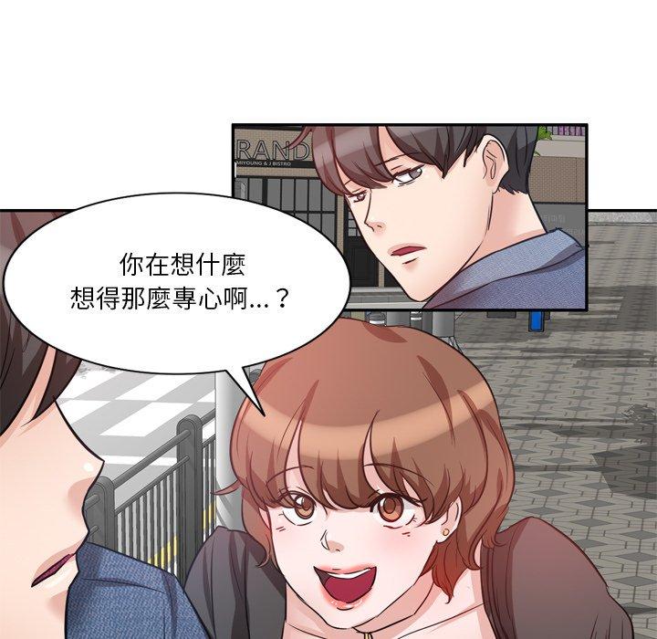 《不良大嫂》漫画 第6話
