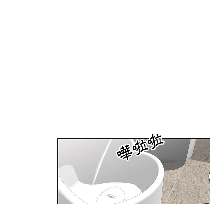 《不良大嫂》漫画 第6話