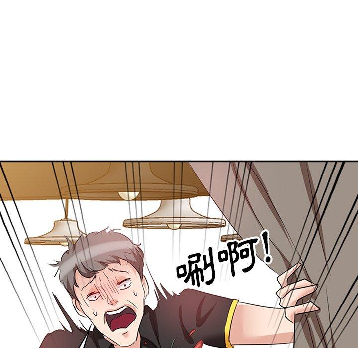 《不良大嫂》漫画 第7話
