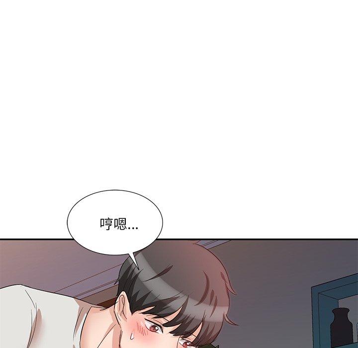 《不良大嫂》漫画 第7話