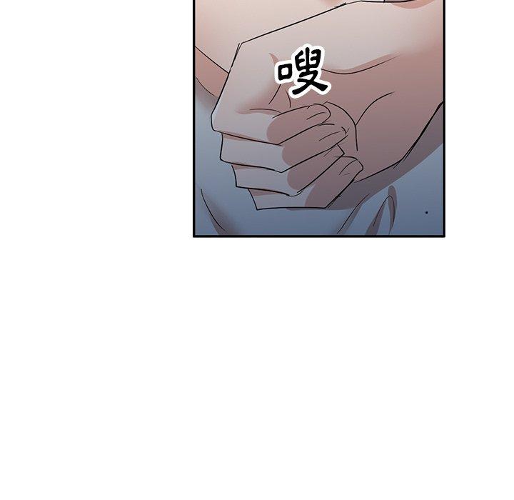 《不良大嫂》漫画 第7話