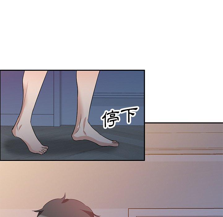 《不良大嫂》漫画 第7話
