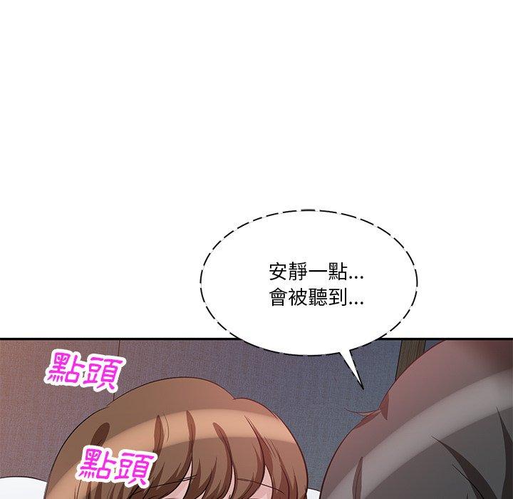 《不良大嫂》漫画 第7話