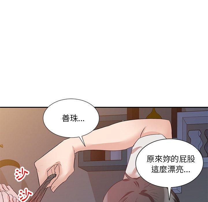 《不良大嫂》漫画 第7話