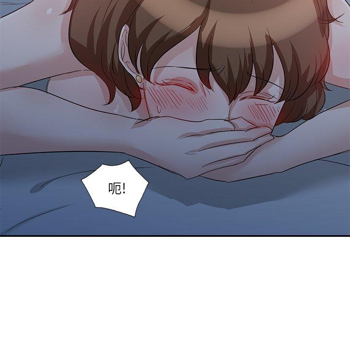 《不良大嫂》漫画 第7話