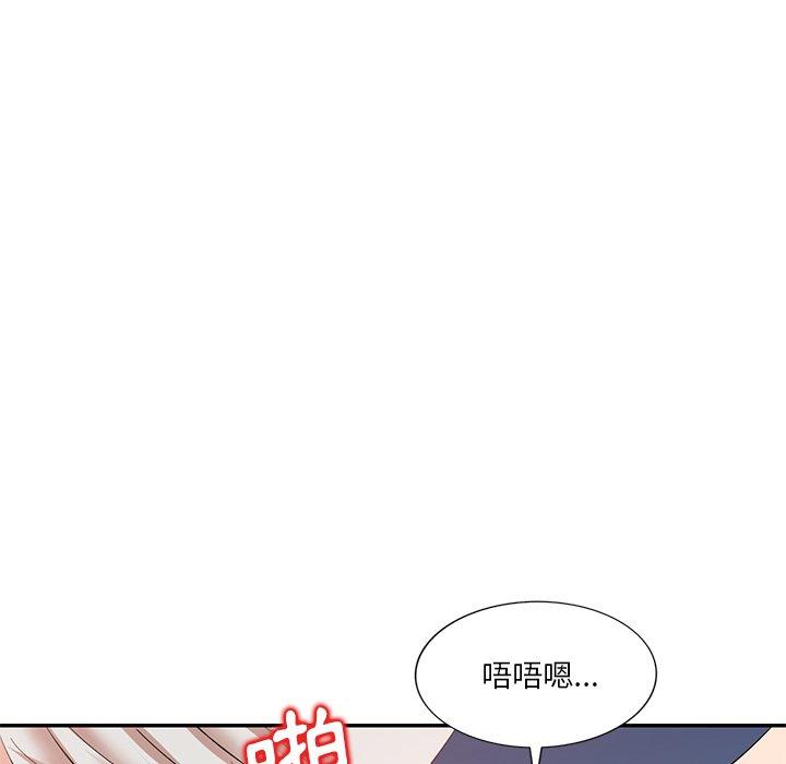 《不良大嫂》漫画 第7話