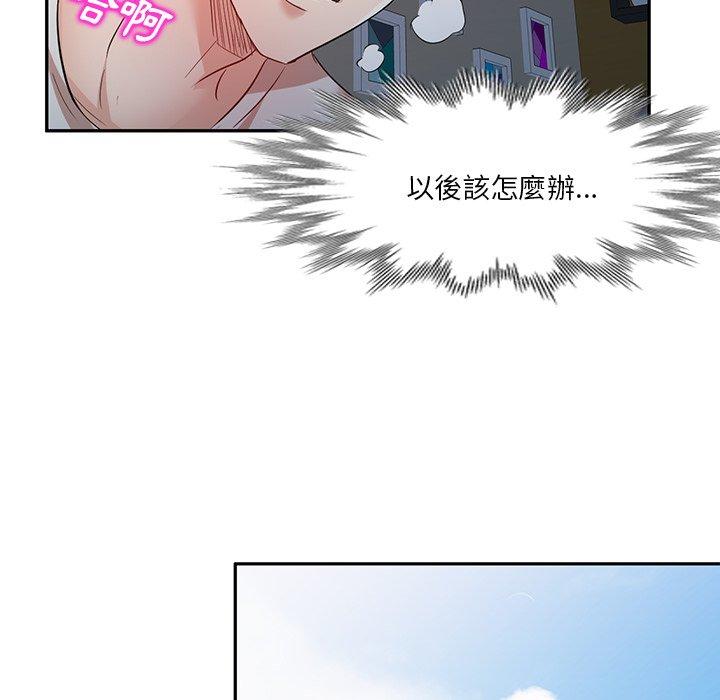 《不良大嫂》漫画 第7話