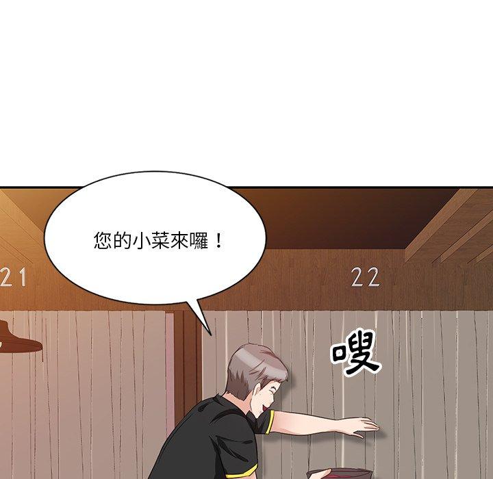 《不良大嫂》漫画 第7話