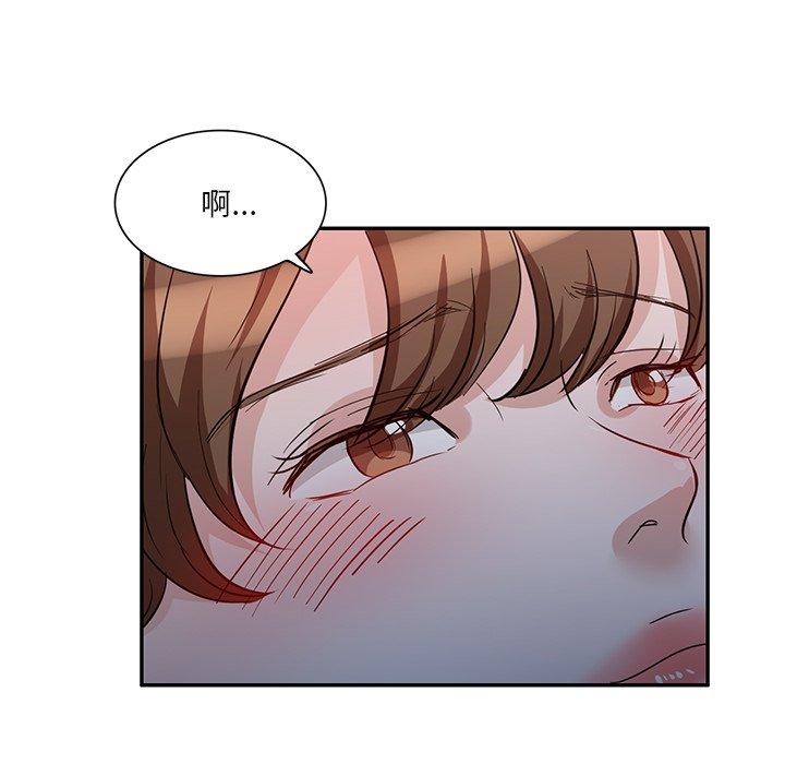 《不良大嫂》漫画 第7話