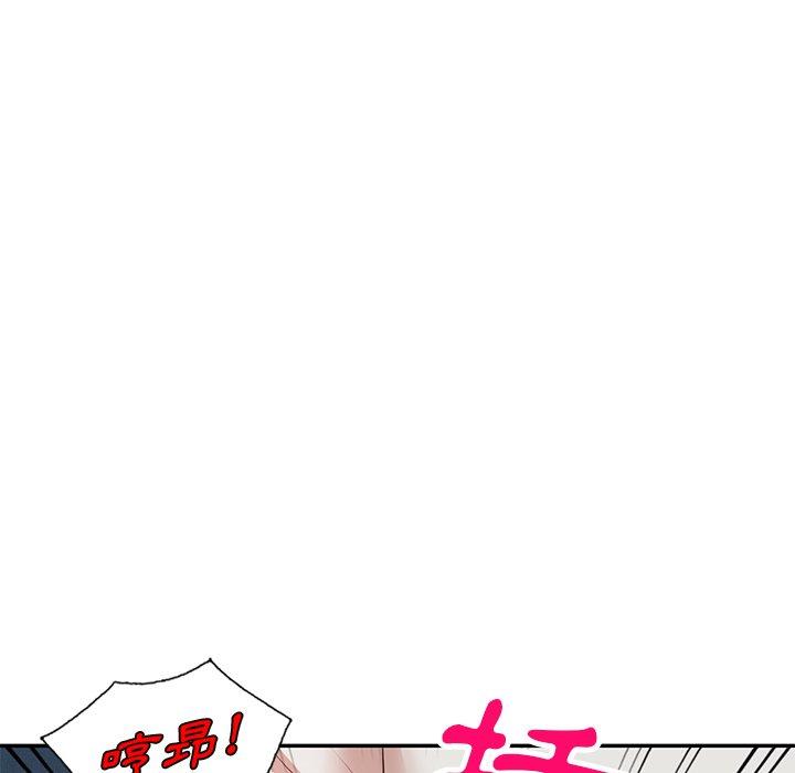 《不良大嫂》漫画 第7話