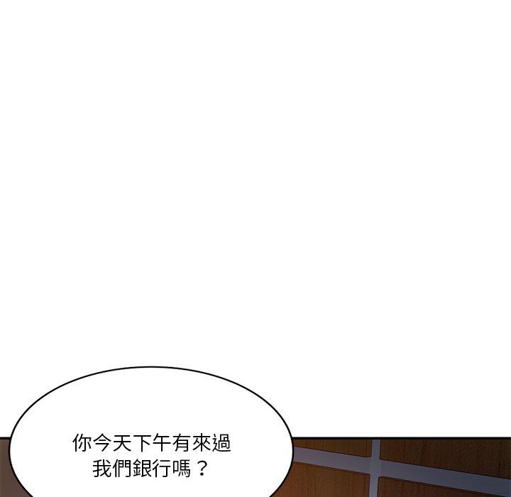 《不良大嫂》漫画 第7話