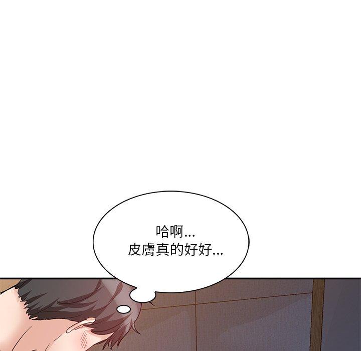 《不良大嫂》漫画 第7話