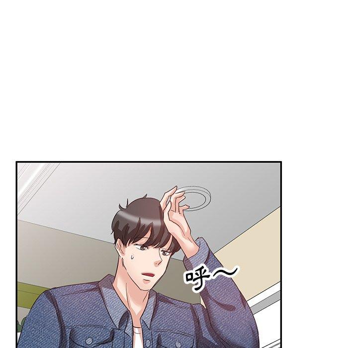 《不良大嫂》漫画 第7話