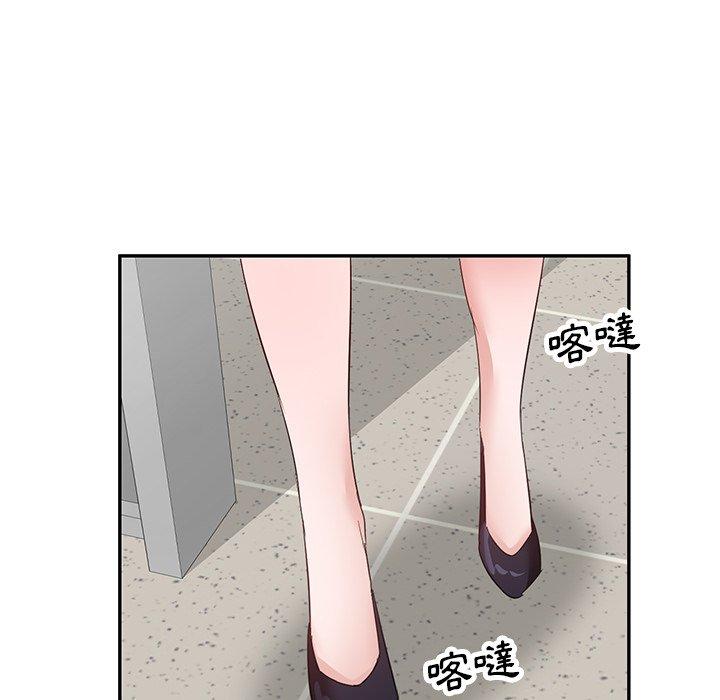 《不良大嫂》漫画 第7話