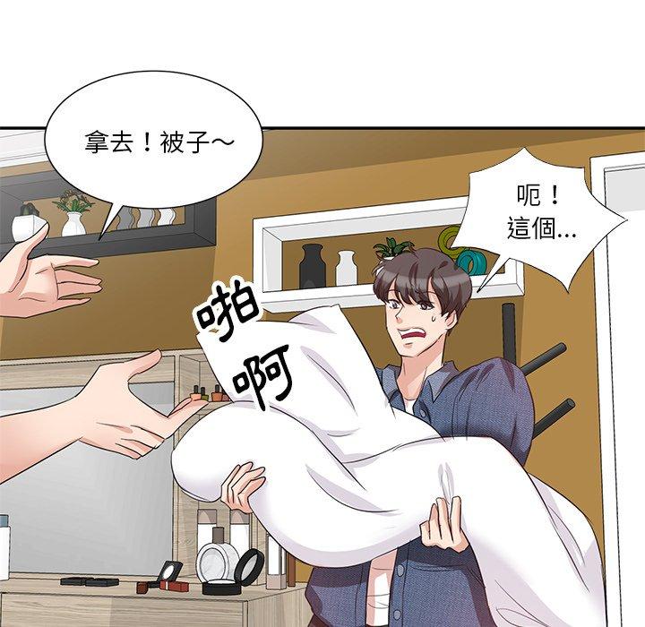 《不良大嫂》漫画 第7話