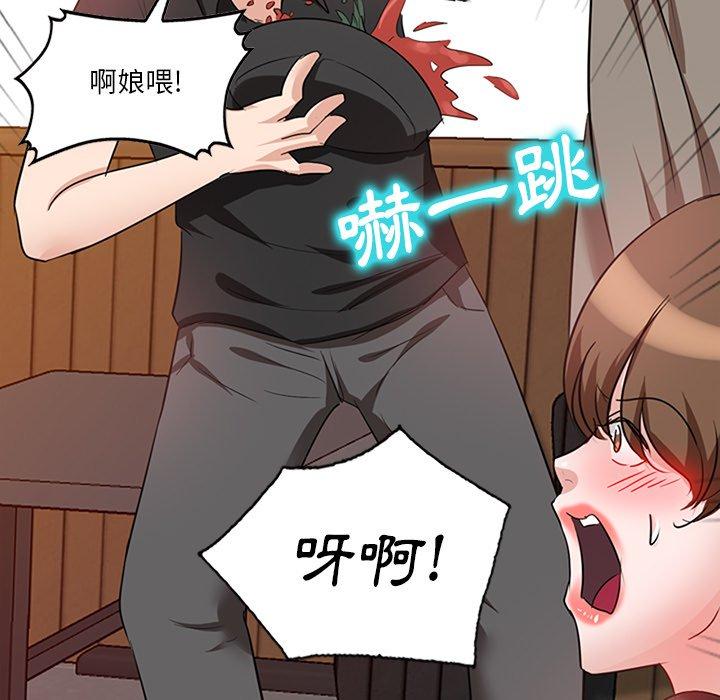《不良大嫂》漫画 第7話