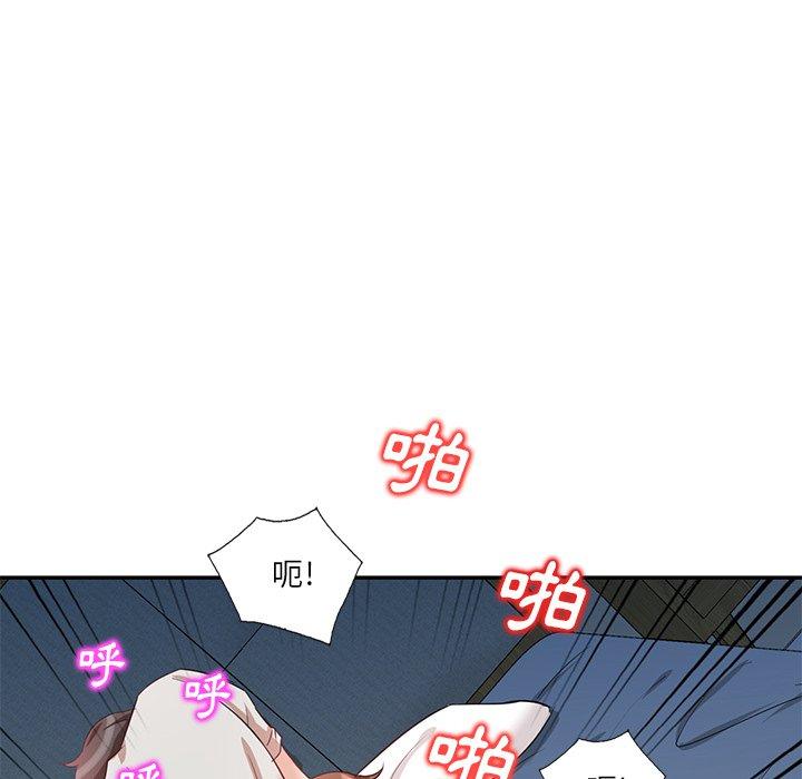 《不良大嫂》漫画 第7話