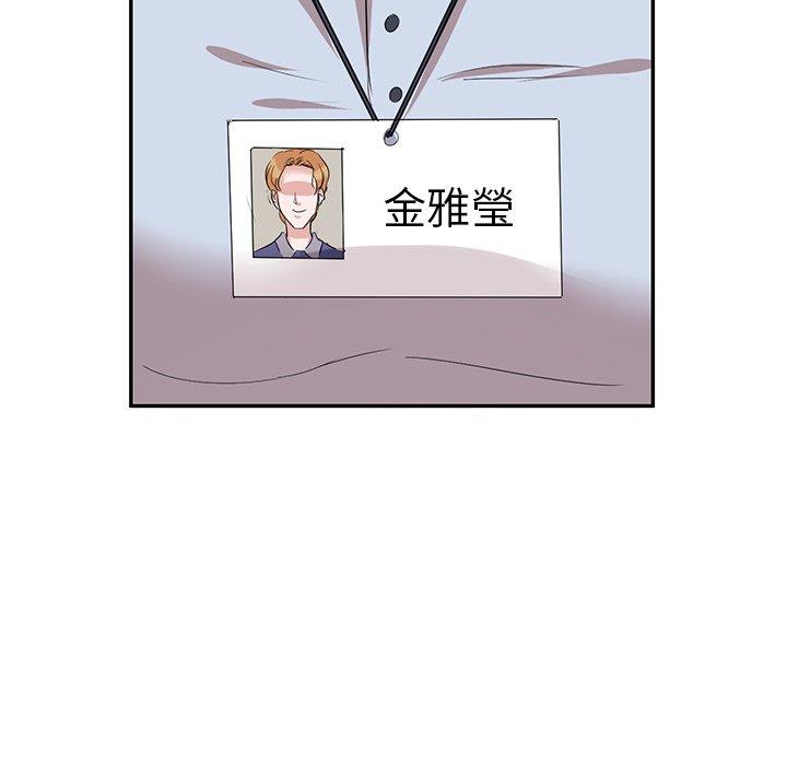 《不良大嫂》漫画 第7話