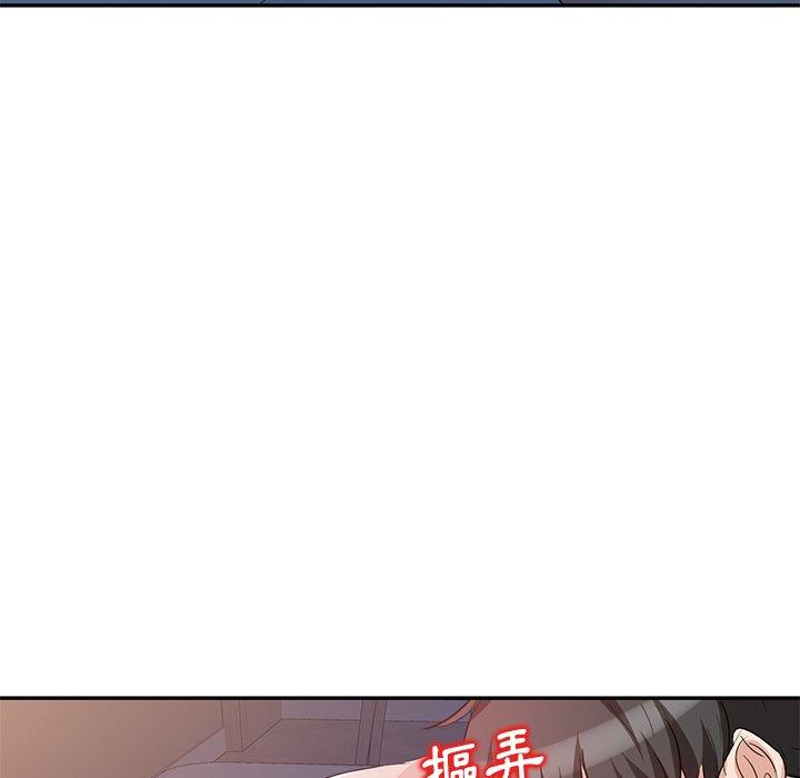 《不良大嫂》漫画 第7話