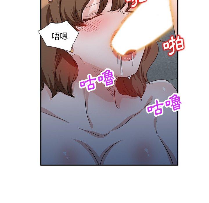 《不良大嫂》漫画 第7話