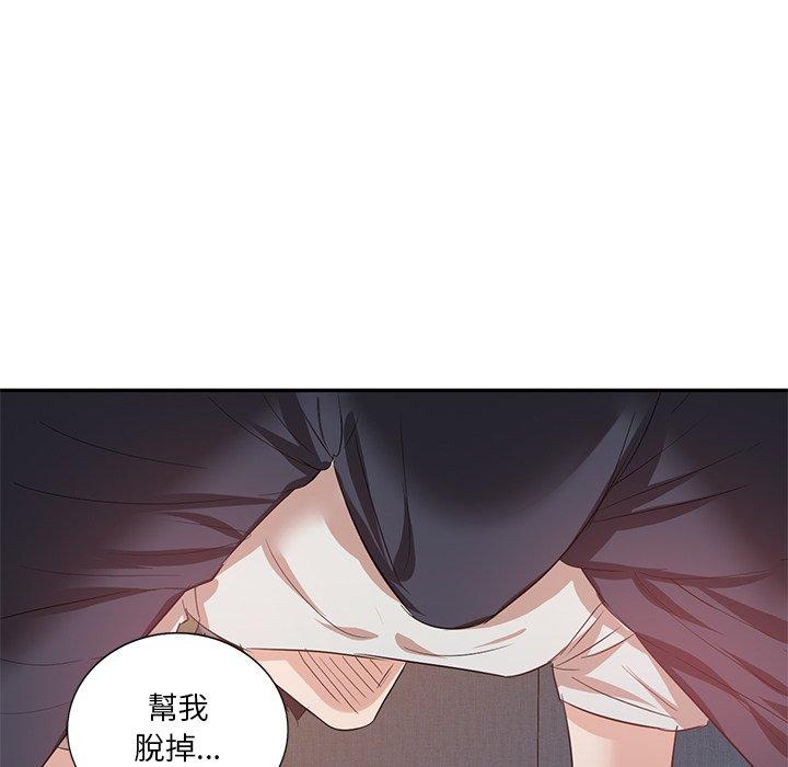 《不良大嫂》漫画 第7話