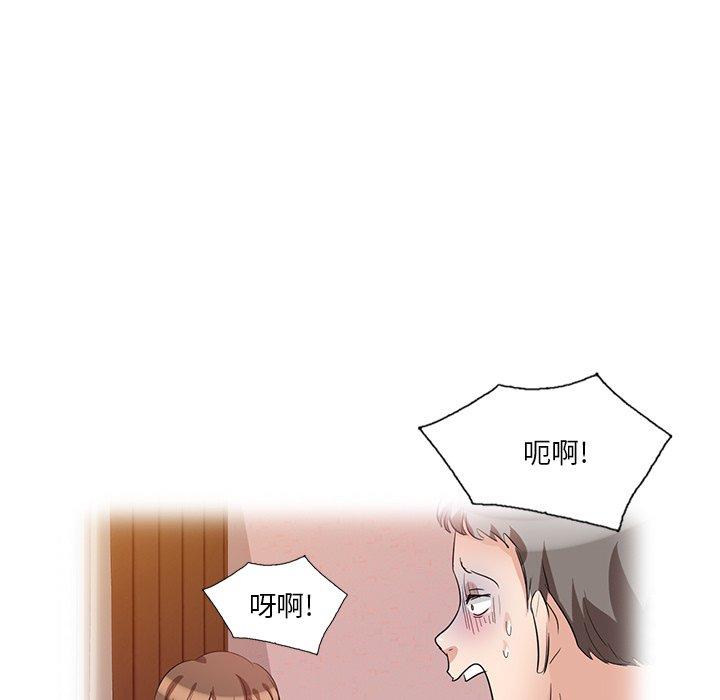 《不良大嫂》漫画 第7話