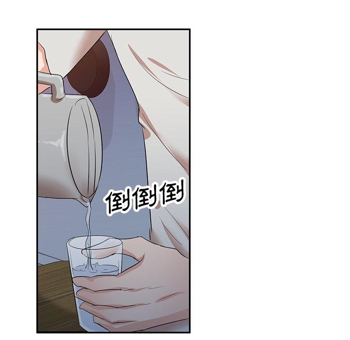 《不良大嫂》漫画 第7話