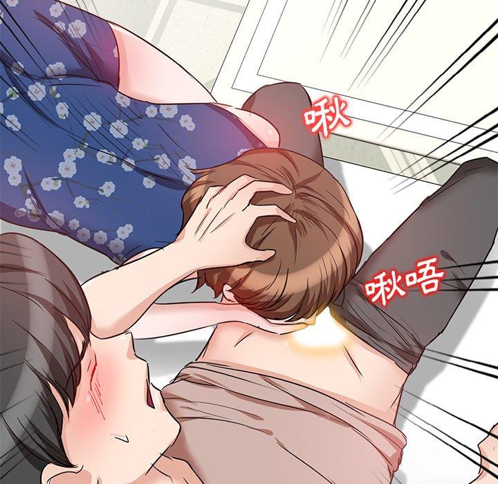 《不良大嫂》漫画 第9話