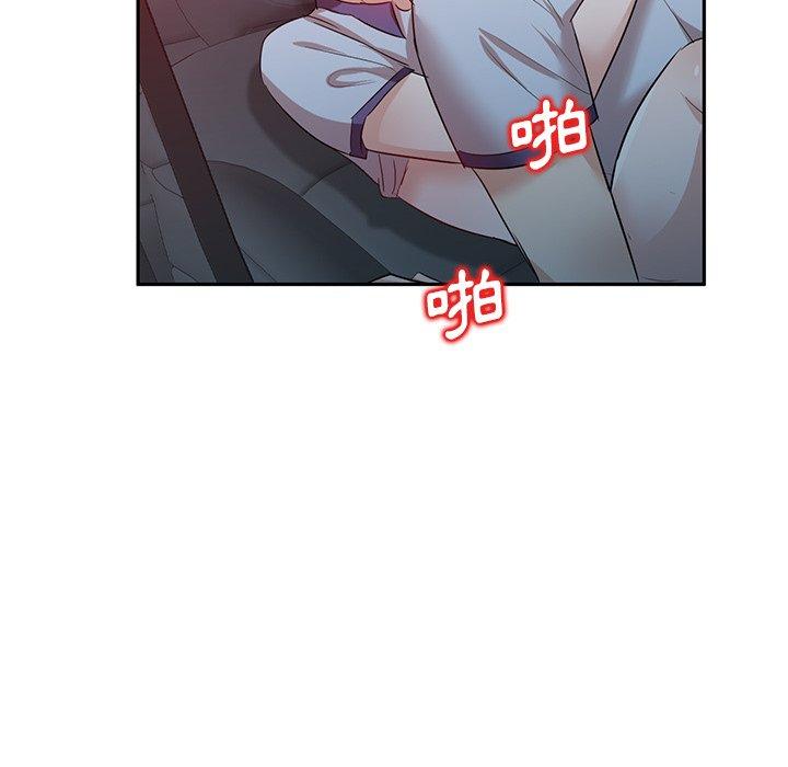 《不良大嫂》漫画 第9話