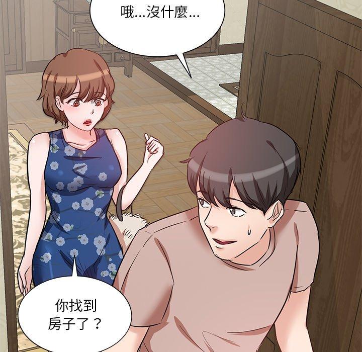 《不良大嫂》漫画 第9話