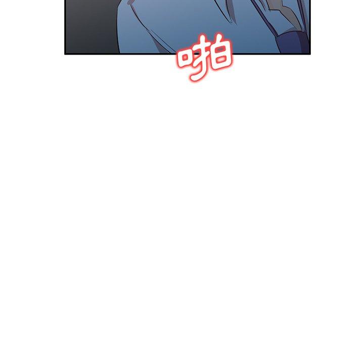 《不良大嫂》漫画 第9話