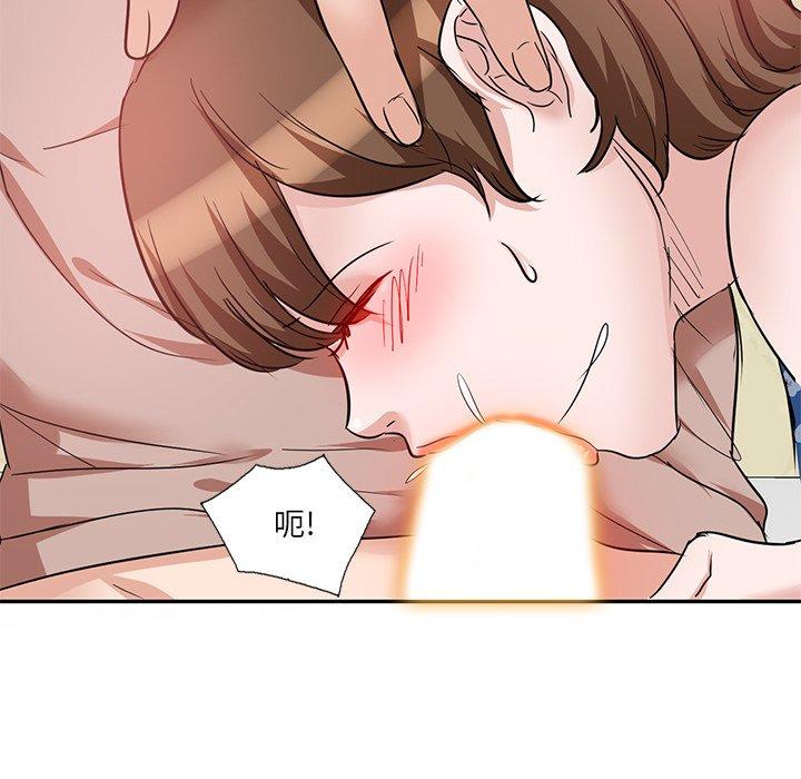 《不良大嫂》漫画 第9話