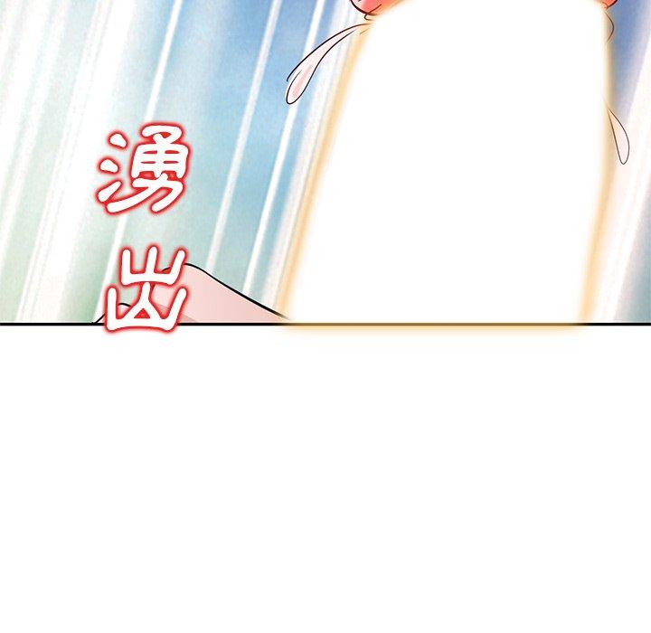《不良大嫂》漫画 第9話