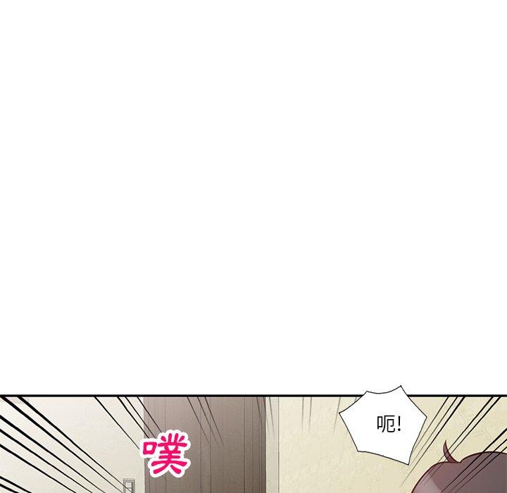 《不良大嫂》漫画 第9話
