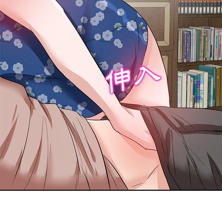 《不良大嫂》漫画 第9話