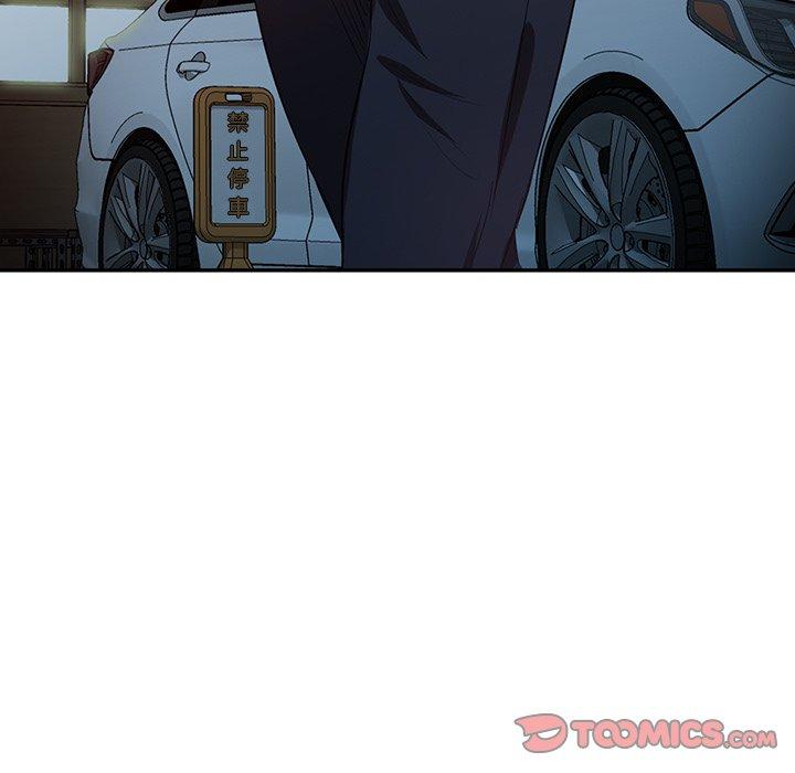 《不良大嫂》漫画 第9話