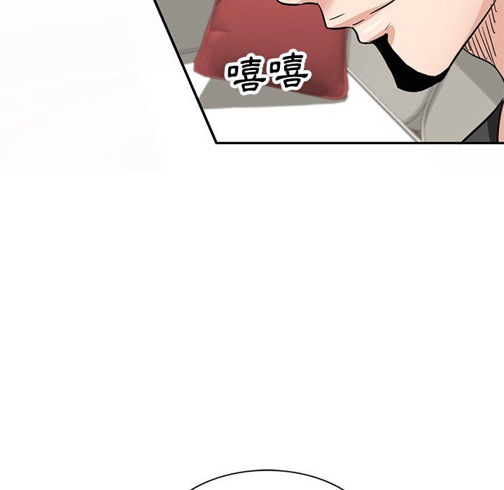 《不良大嫂》漫画 第9話