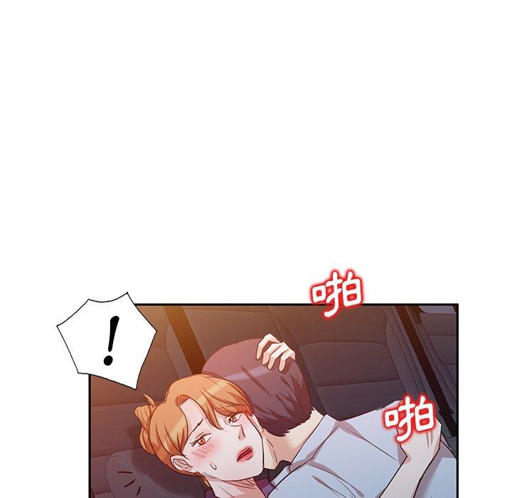 《不良大嫂》漫画 第9話