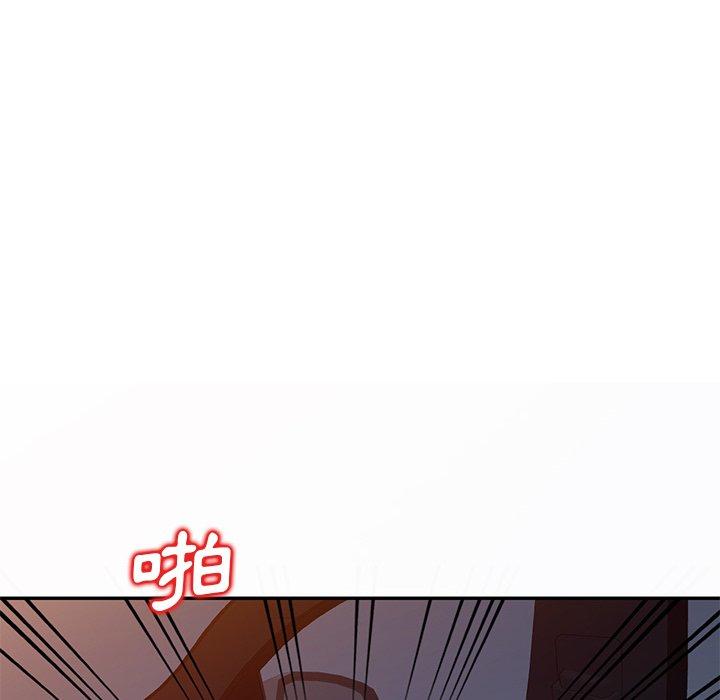 《不良大嫂》漫画 第9話